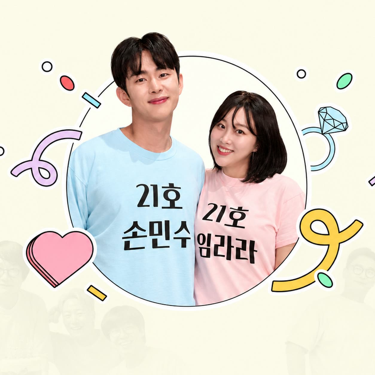 JTBC 1호가 될 순 없어 2 티셔츠 협찬