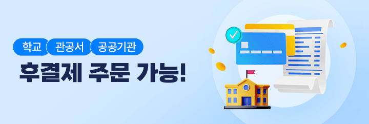 홈 배너